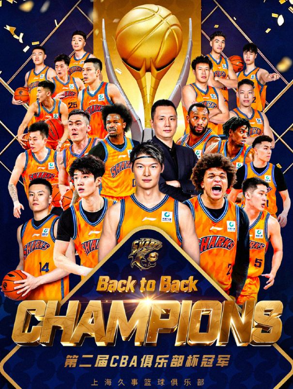 当之无愧MVP！洛夫顿淘汰赛场均26+7+5 曝上海最终目标是CBA冠军